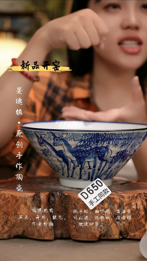 其他D650陶然集器瓷器