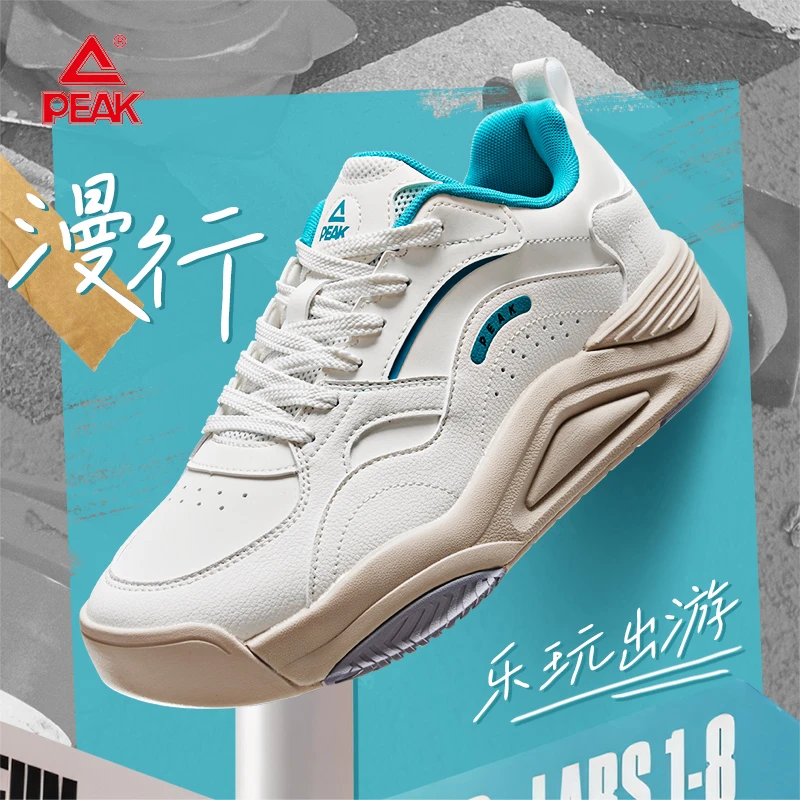 匹克态极漫行板鞋男2025秋季新款情侣低帮防滑休闲板鞋-DB530447