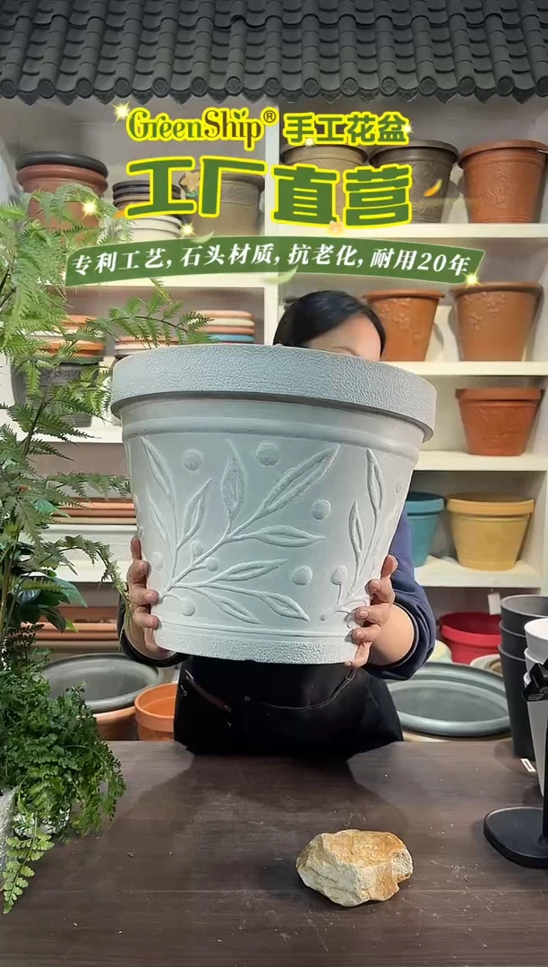 35.5*29/MH35白色叶子浮雕纹理大花盆