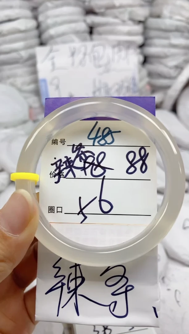 手镯玛瑙/玉髓未镶嵌๑***๑485