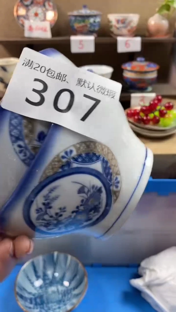 其他陶?***一307满20包邮，感谢支持。