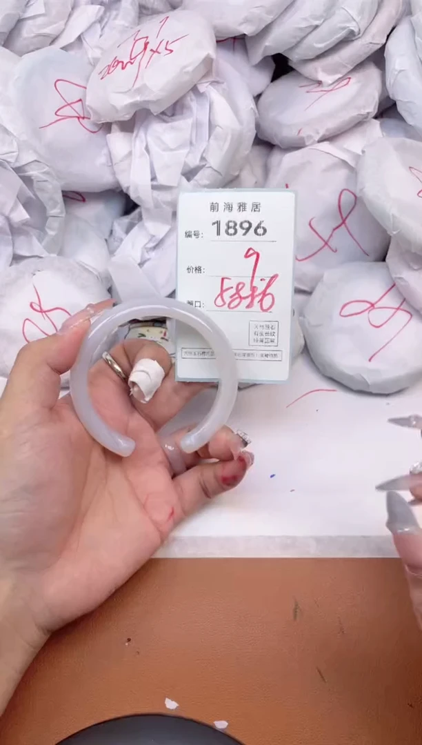 【闪购商品】玛瑙/玉髓手镯未镶嵌1896