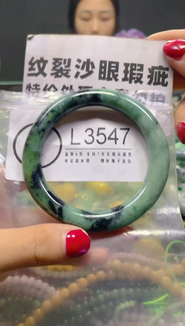 颈饰未镶嵌翡翠55-56/L/纹裂沙眼瑕疵介意勿拍