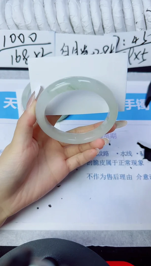 石英质玉手镯未镶嵌90/59.8