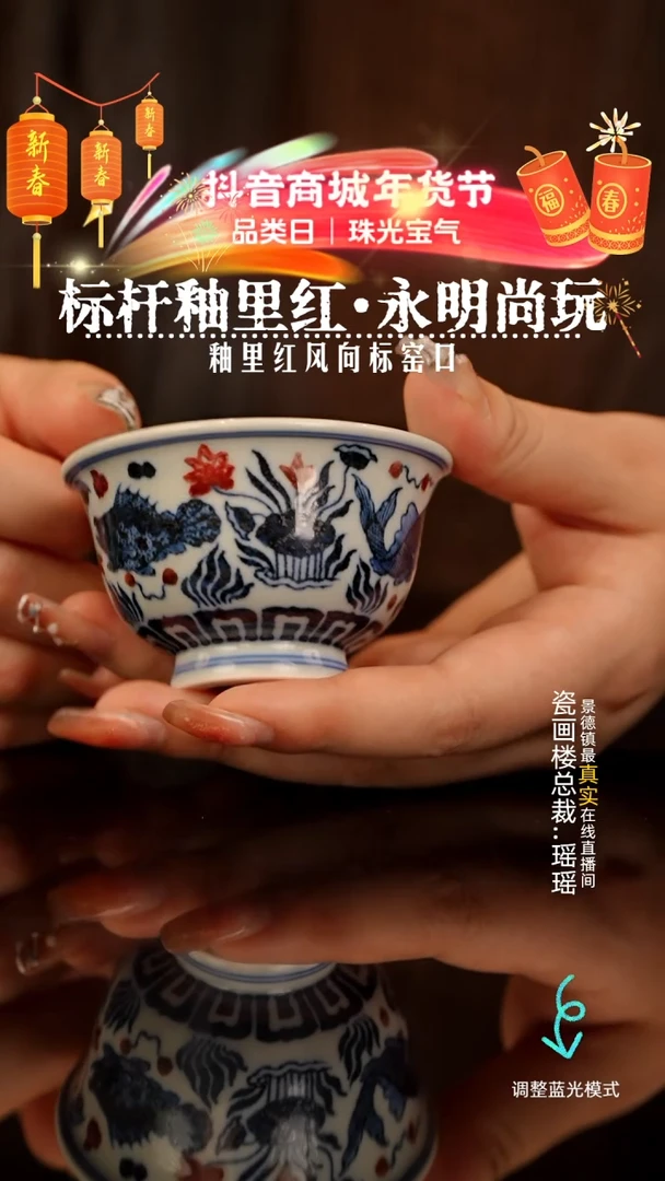 【闪购商品】瓷片瓷瓷瓷瓷瓷瓷瓷瓷