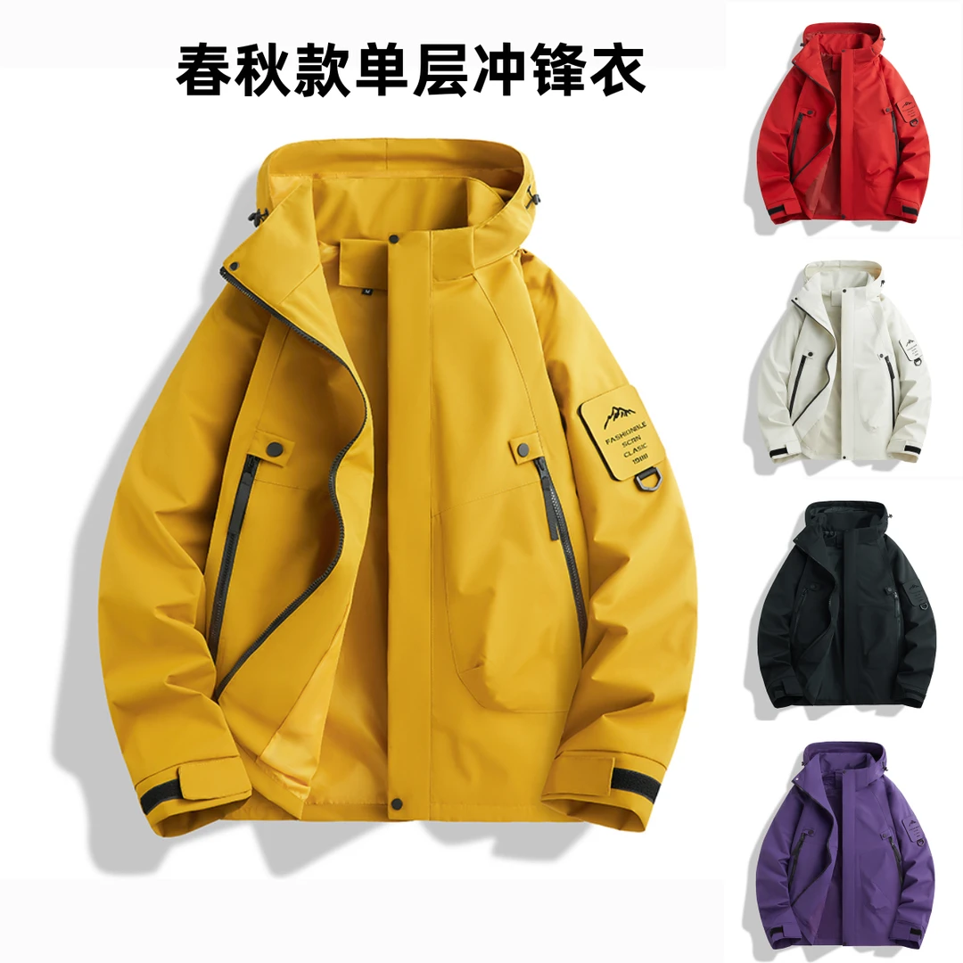 春秋薄款冲锋衣男女夹克户外套六防晒防水风情侣同款登山服23218