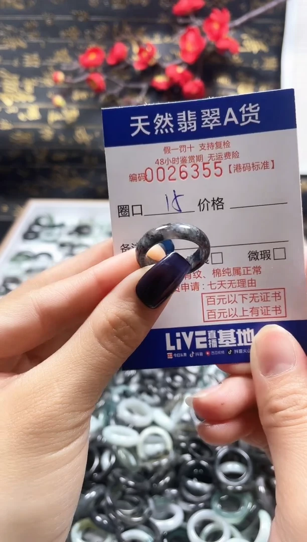 【闪购商品】翡翠戒指未镶嵌天然翡翠戒指6355