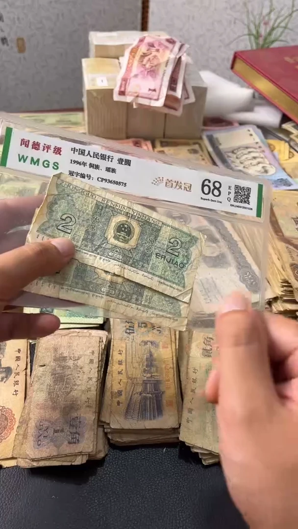 退市旧票随机发8002二张