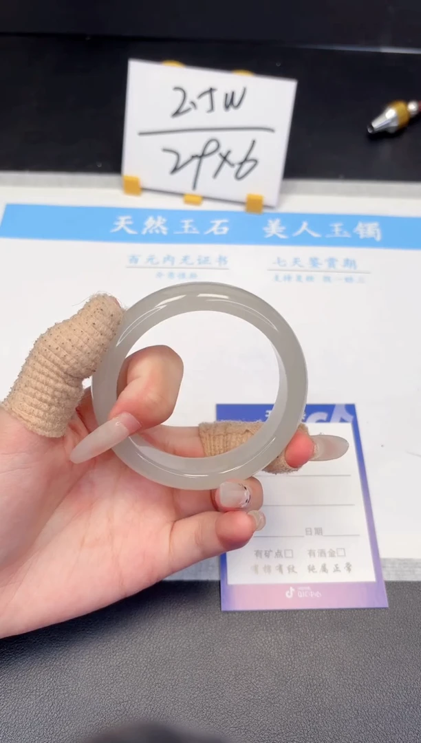 【闪购商品】石英质玉手镯未镶嵌425-54.3