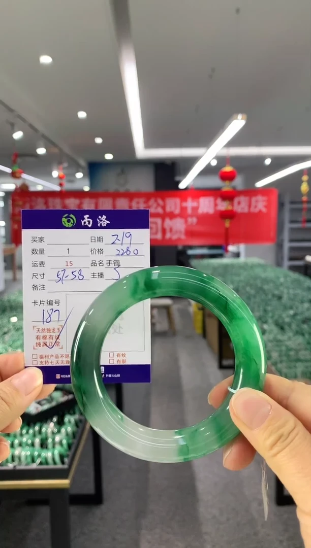 【闪购商品】石英质玉手镯未镶嵌手镯