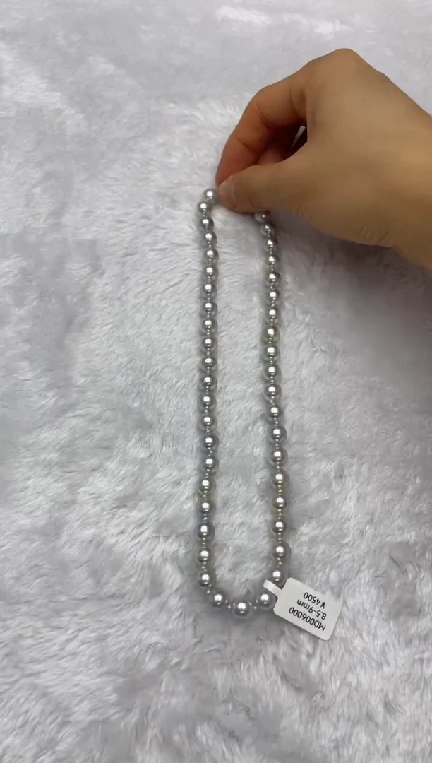 海水珍珠银S925镶嵌项链AK真多麻8.5-9mm