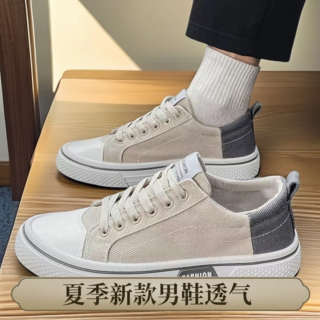 2025爆款不臭脚透气板鞋运动夏季男士时尚潮流低帮百搭休闲鞋透气