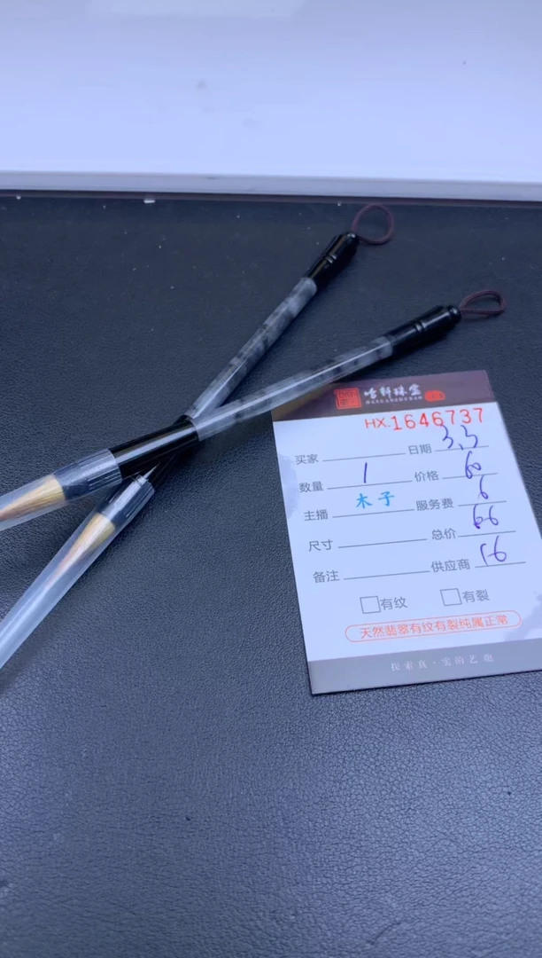 【闪购商品】翡翠挂件未镶嵌哈轩 挂件1（多样性发其一）