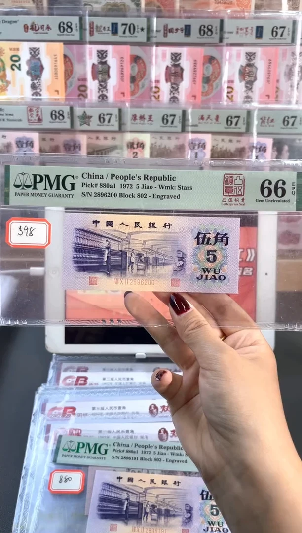 塑料凸伍钢章  PMG66分 尾200