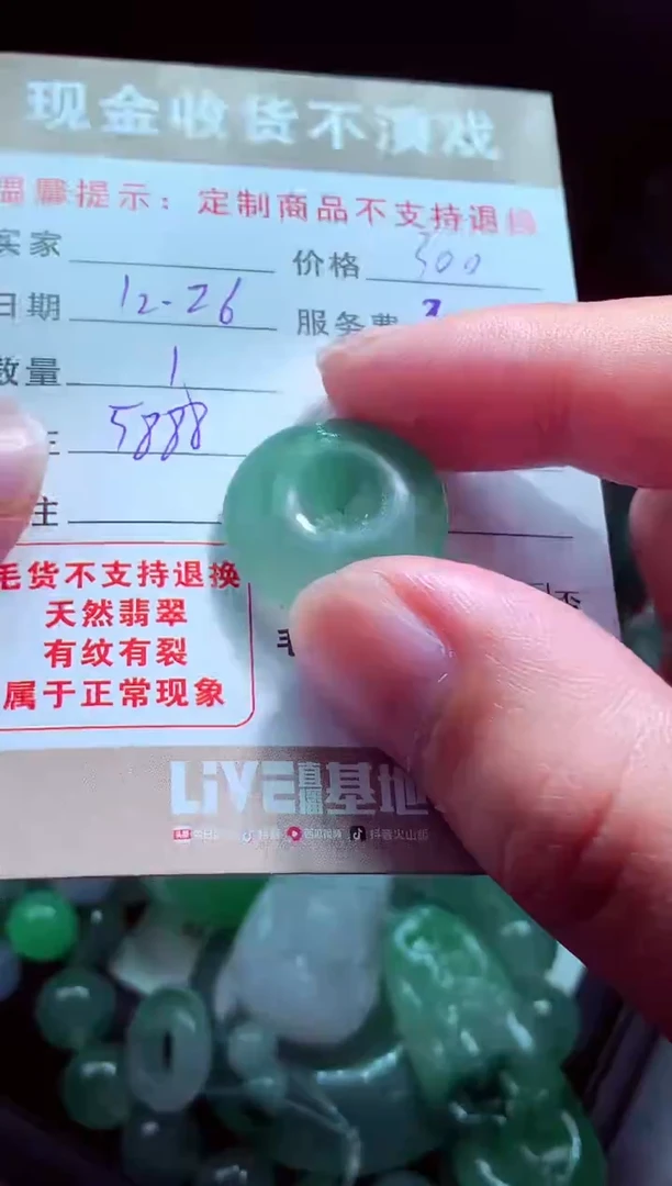 未镶嵌定制翡翠有****斤翡翠毛货定制575037