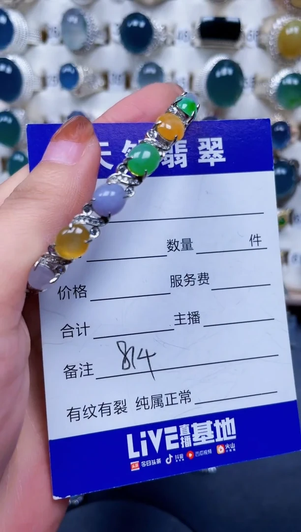 银S925镶嵌手镯翡翠814