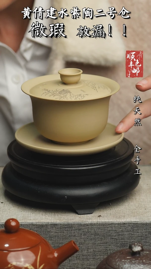 【闪购商品】壶云南建水紫陶微瑕150