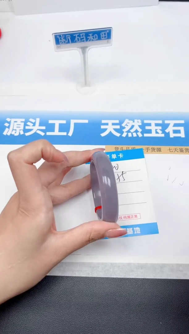 未镶嵌手镯和田玉120-烟紫55