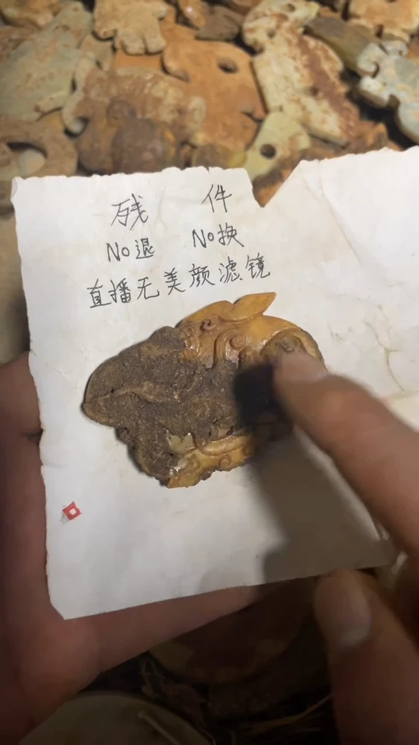 和田玉（糖玉）未镶嵌挂件东顺摆件链接1524654654