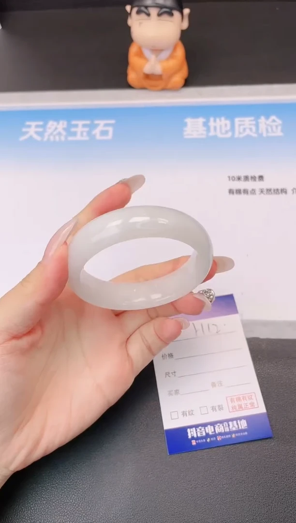 未镶嵌手镯和田玉28H12-56