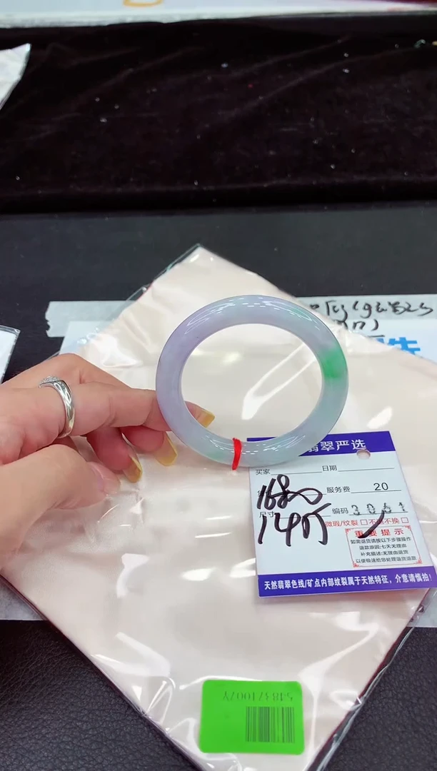 未镶嵌手镯翡翠111111111111