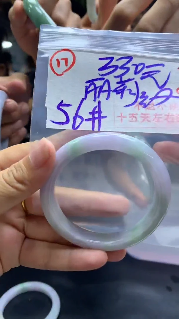 定制翡翠未镶嵌丽*有纹手镯56圈毛货需精细抛光17#