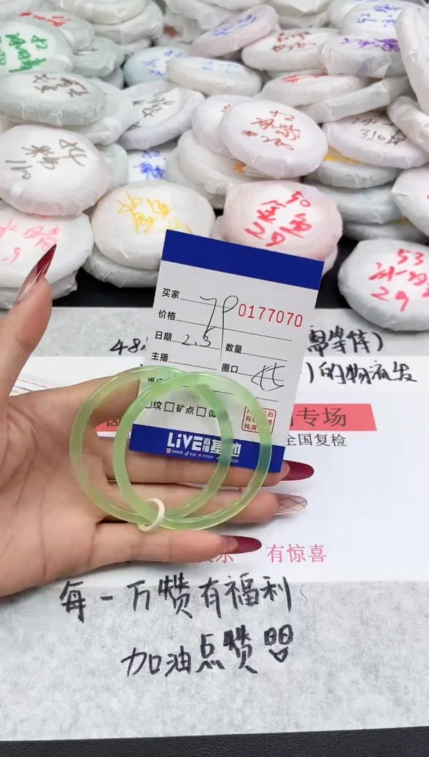 【闪购商品】玛瑙/玉髓手链未镶嵌7070