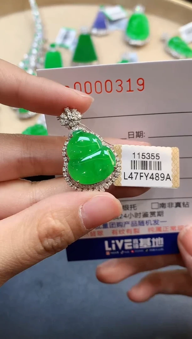 【闪购商品】翡翠吊坠(不含链)18K金镶嵌多样性发一件0319