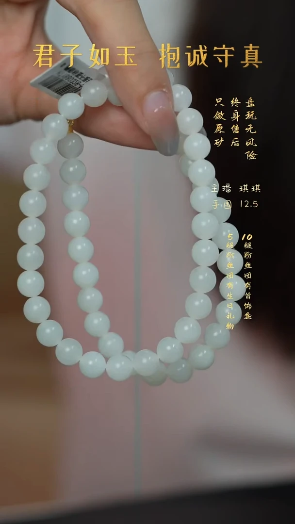未镶嵌和田玉珠宝半成品F64（多样性发一件）
