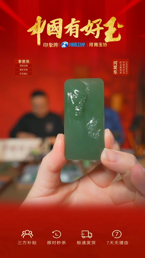 颈饰未镶嵌和田玉eb 63 yh