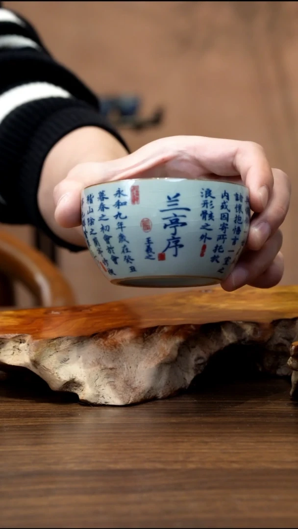 景德镇陶瓷兰亭序卧足杯