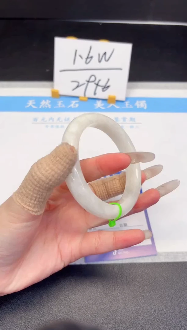 【闪购商品】和田玉（糖玉）手镯未镶嵌250-57.8
