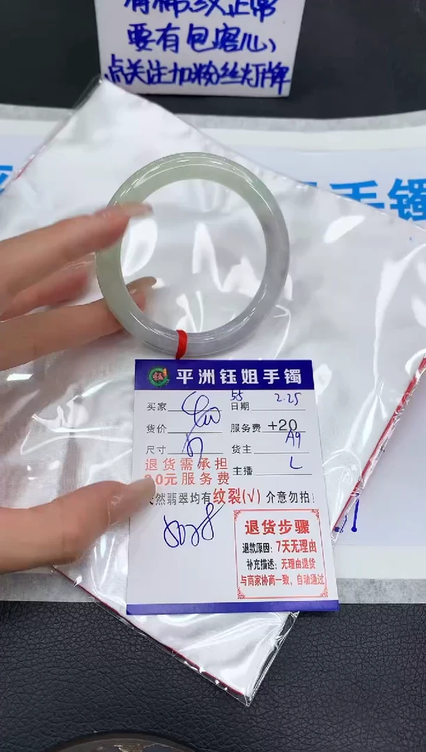 【闪购商品】翡翠手镯未镶嵌111111111111