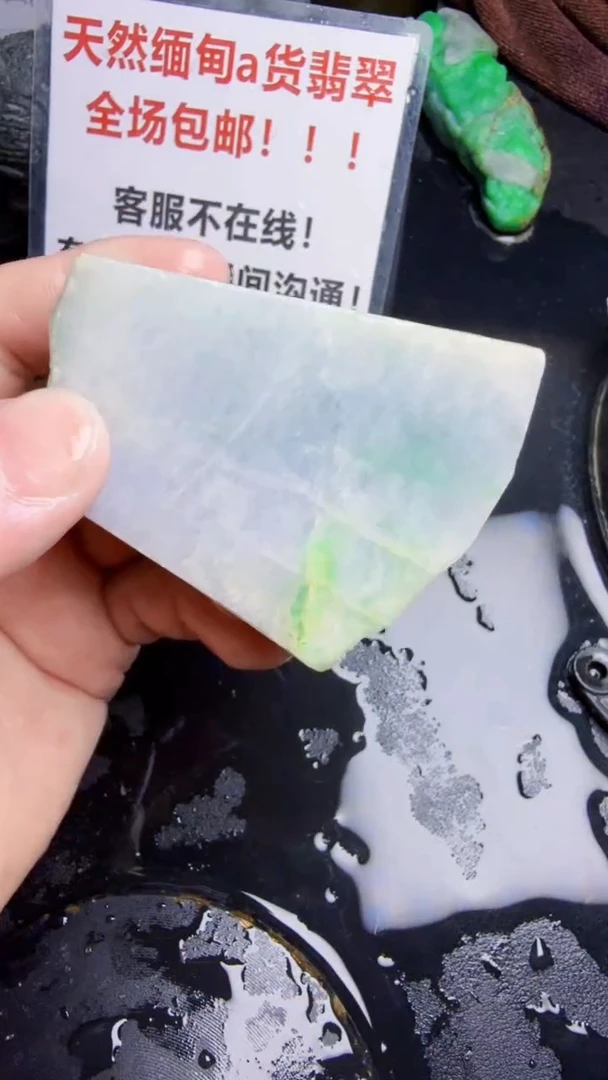 未镶嵌挂件翡翠天然翡翠219
