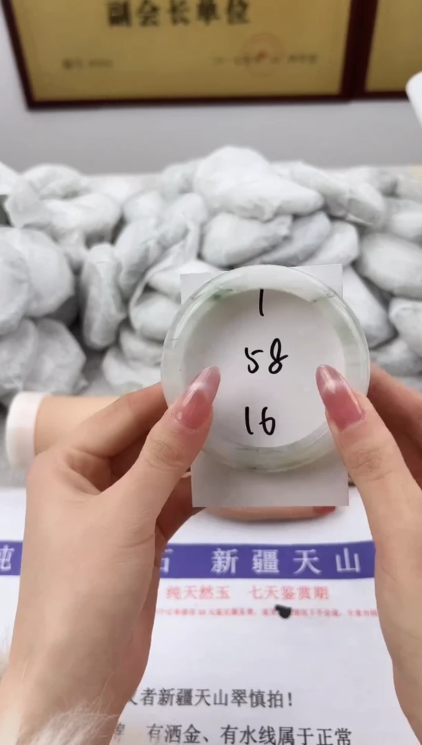 未镶嵌手镯石英质玉1