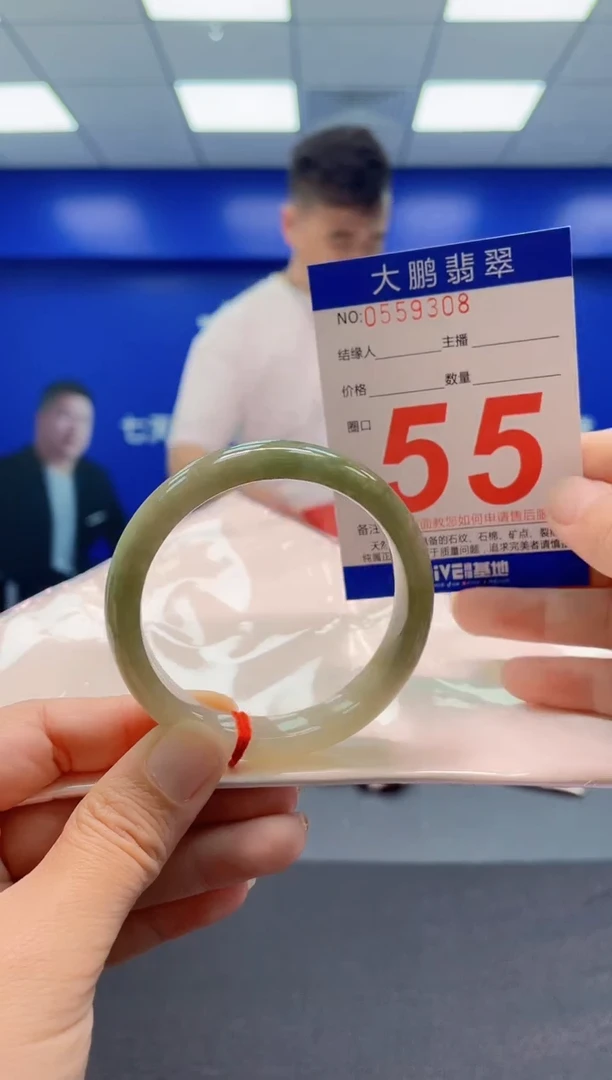 未镶嵌手镯翡翠AAAAAAAAA