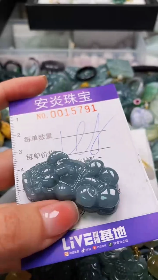 颈饰未镶嵌翡翠闪购0015791