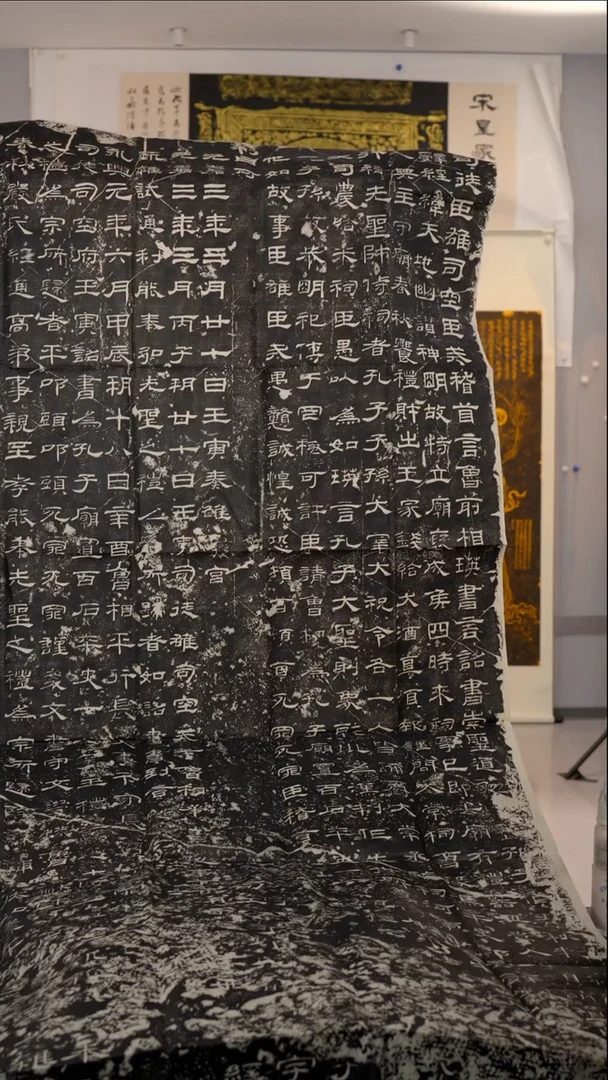 拓片用纸印石《乙瑛碑》