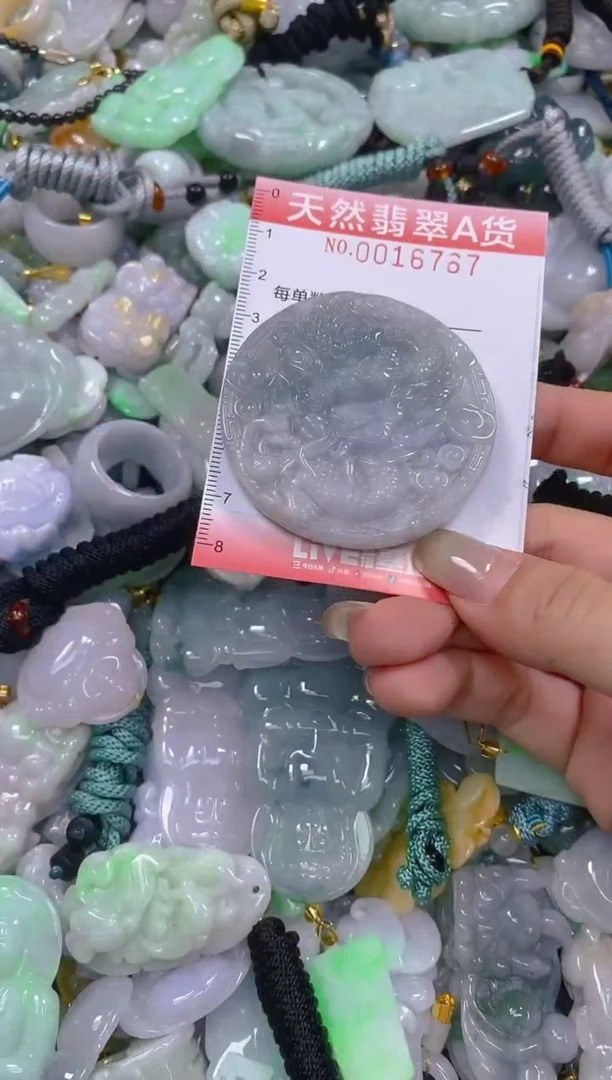 翡翠未镶嵌颈饰闪购0016767