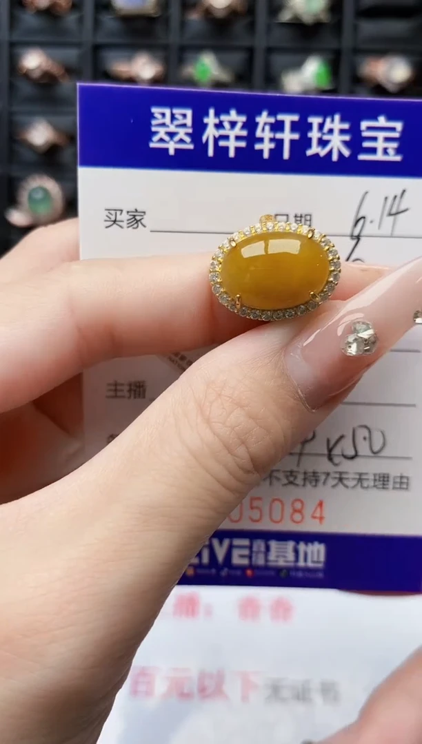 翡翠戒指银S925镶嵌5084