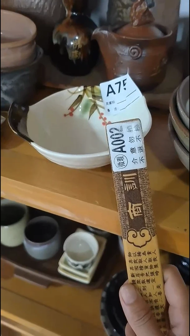 西*电西军电         瑕疵