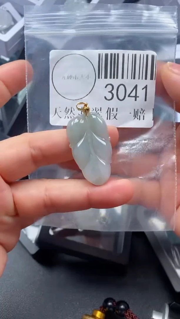 吊坠(不含链)未镶嵌翡翠3041