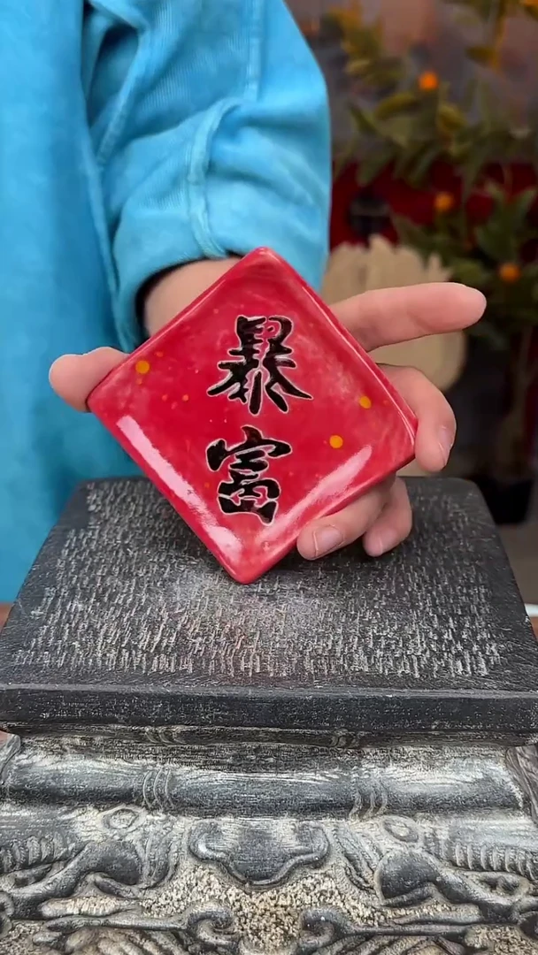 【闪购商品】摆件手工陶瓷沥粉釉下彩碟