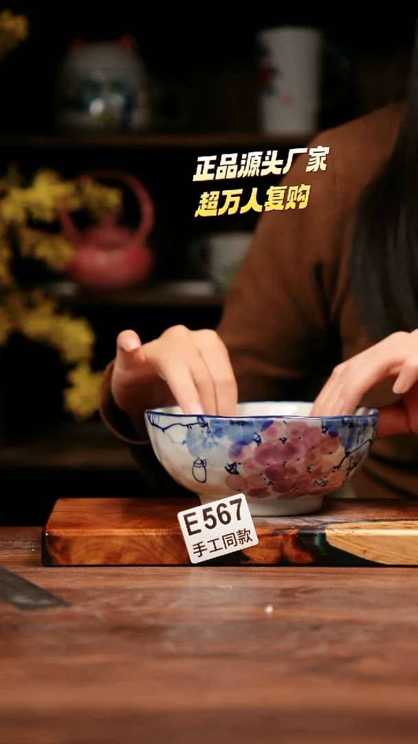 无E567禾泥一器瓷器