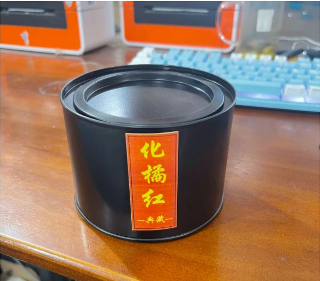 【普大师专享】黑色玲珑罐-10年圆片化橘红-125g