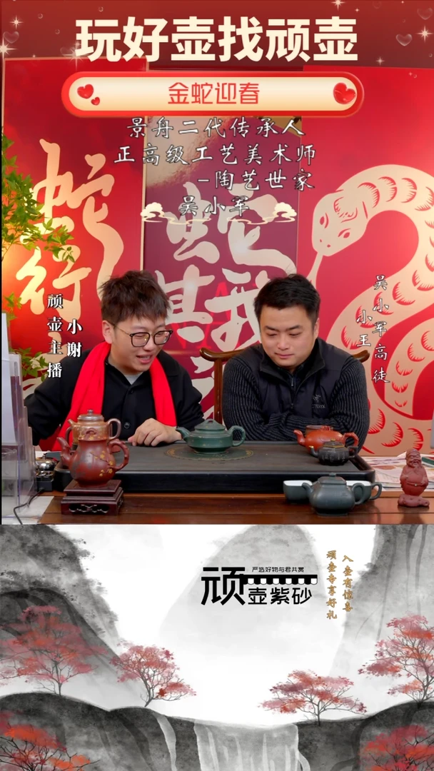 【闪购商品】紫砂茶壶XJ 绿泥 双线竹鼓