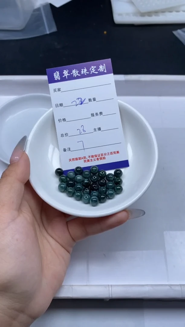 【闪购商品】翡翠颈饰未镶嵌贞城散珠批发DIY