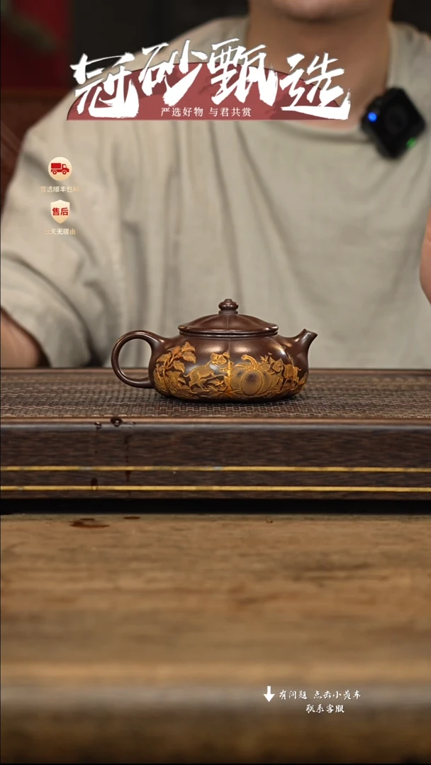 茶壶紫砂冠砂甄选30