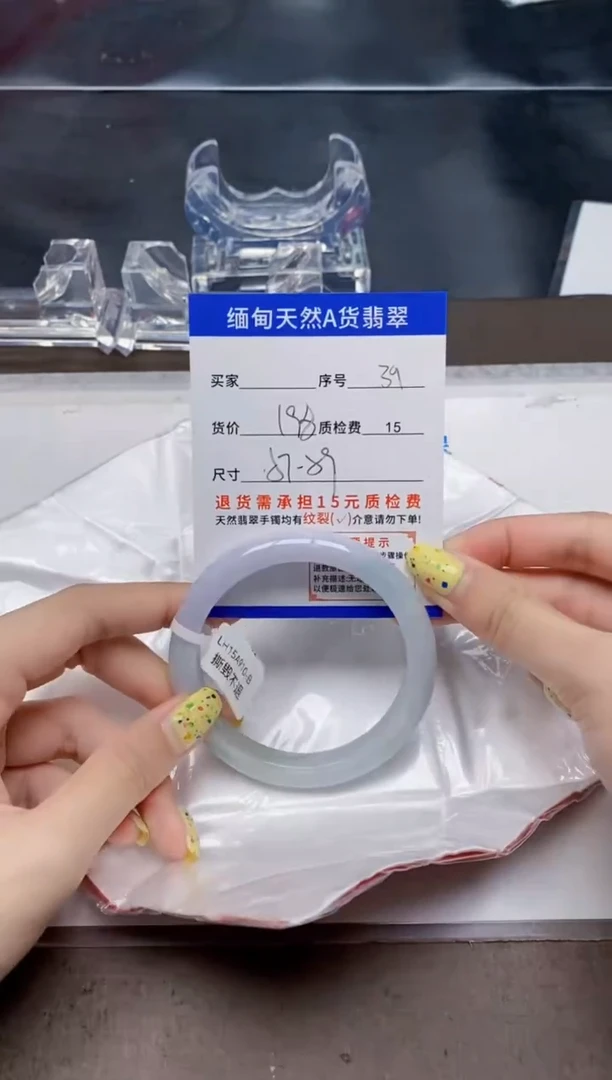 翡翠手镯未镶嵌39天然A货翡翠需要包容瑕疵 介意慎拍
