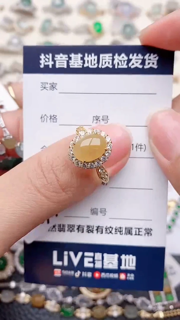 银S925镶嵌戒指翡翠1